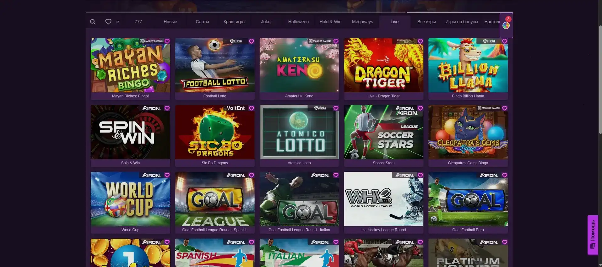 Турнирная таблица и призовые фонды